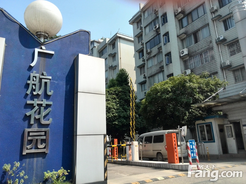 桂林廣航花園